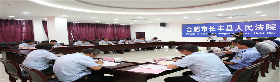 聚焦执法办案 服务经济社会发展大局